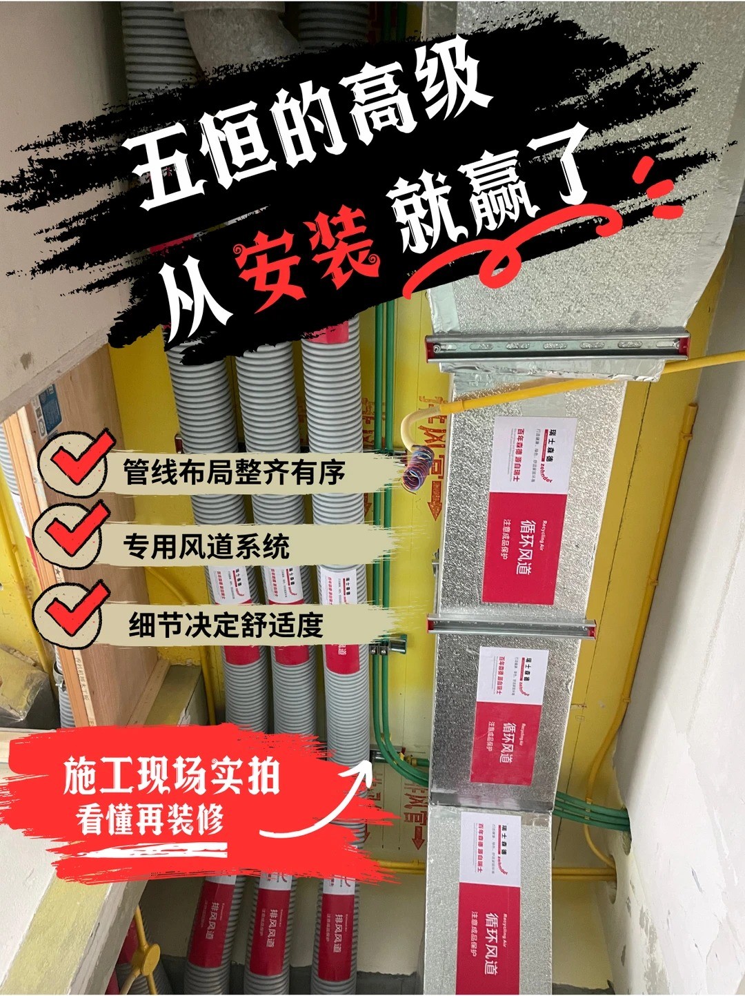 宁德五恒的，从安装就赢了