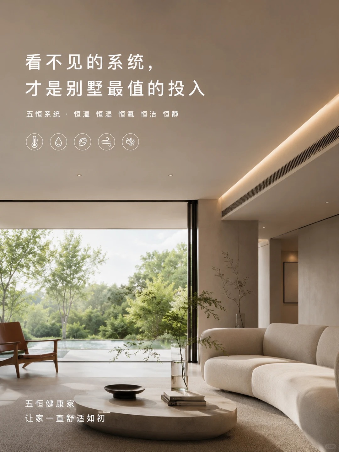 宁德当初顶着压力装的，现在全家都说好