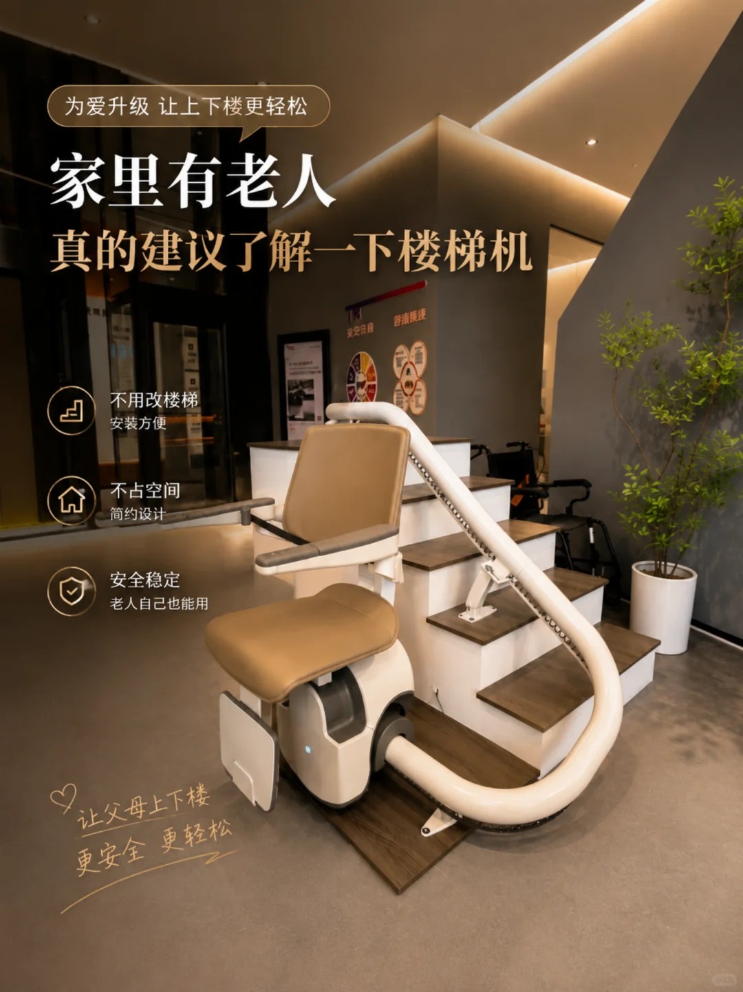 宁德原来，父母变老，是从扶着墙上下楼开始的。