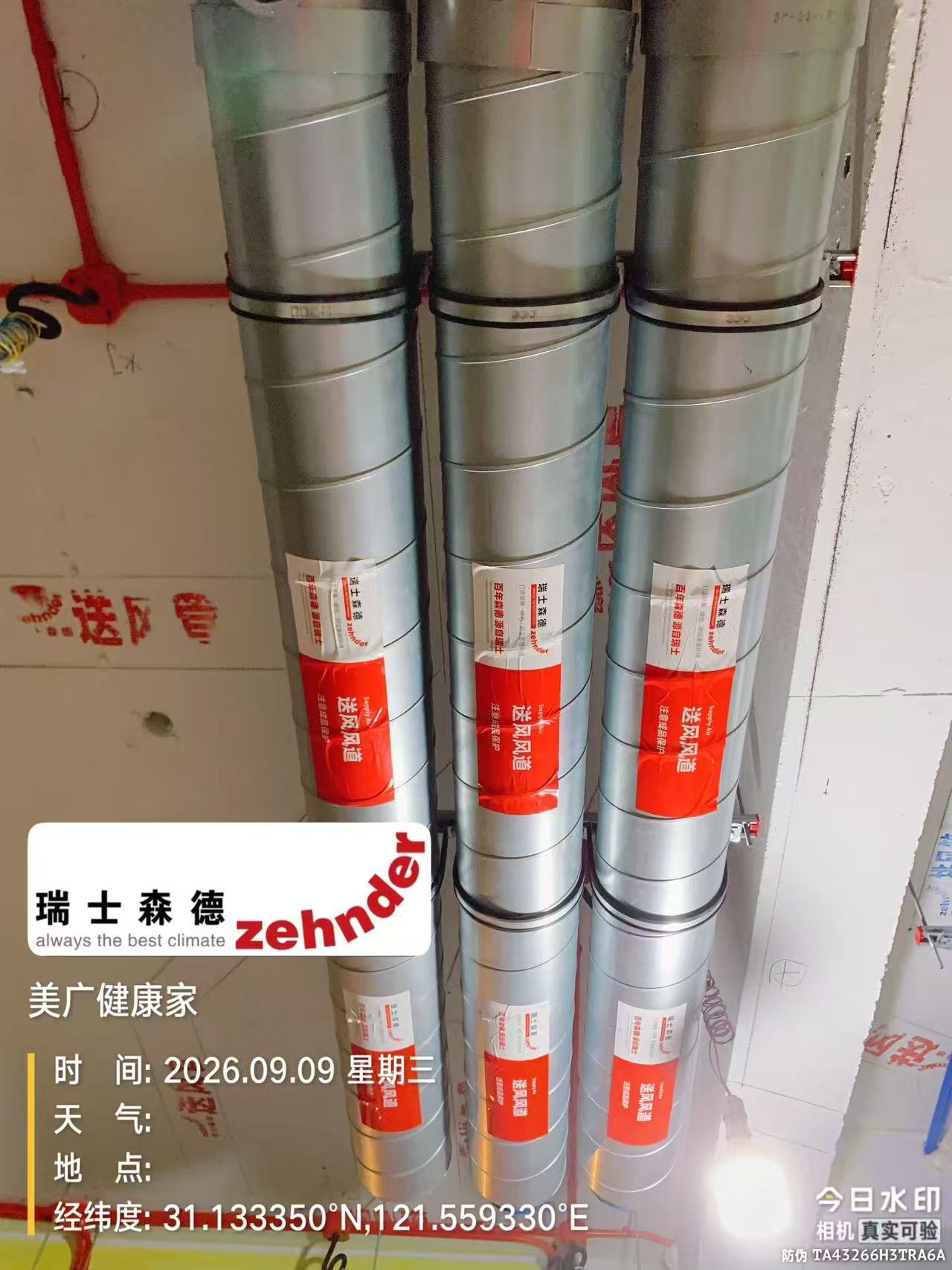 宁德中央空调VS全空气，别墅业主别再交智商税了！